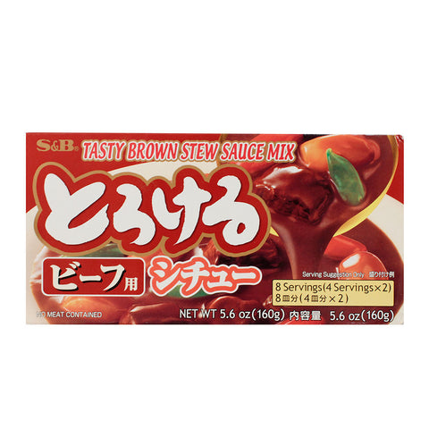 S&B Tasty Brown Stew Mix 5.6 oz / 160g