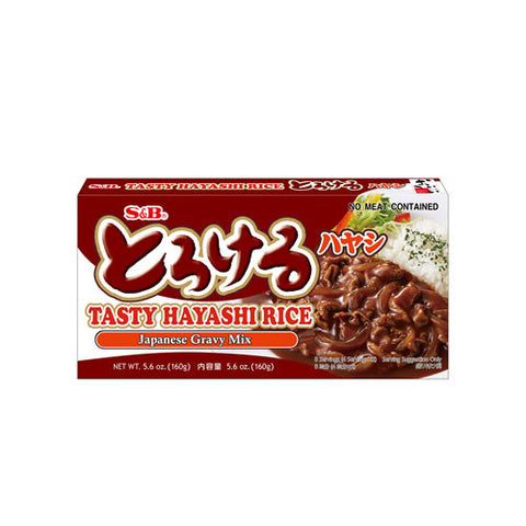 S&B Tasty Hayashi Rice Sauce Mix (Gravy Mix) 5.6 oz / 160 g