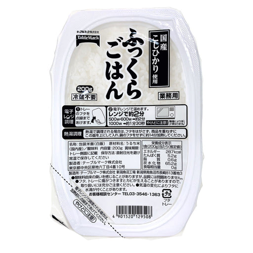Cooked Japanese Short Grain White Rice 12 Packs x 7.05 oz (200g)