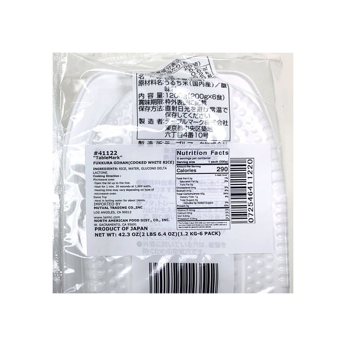 Cooked Japanese Short Grain White Rice 12 Packs x 7.05 oz (200g)