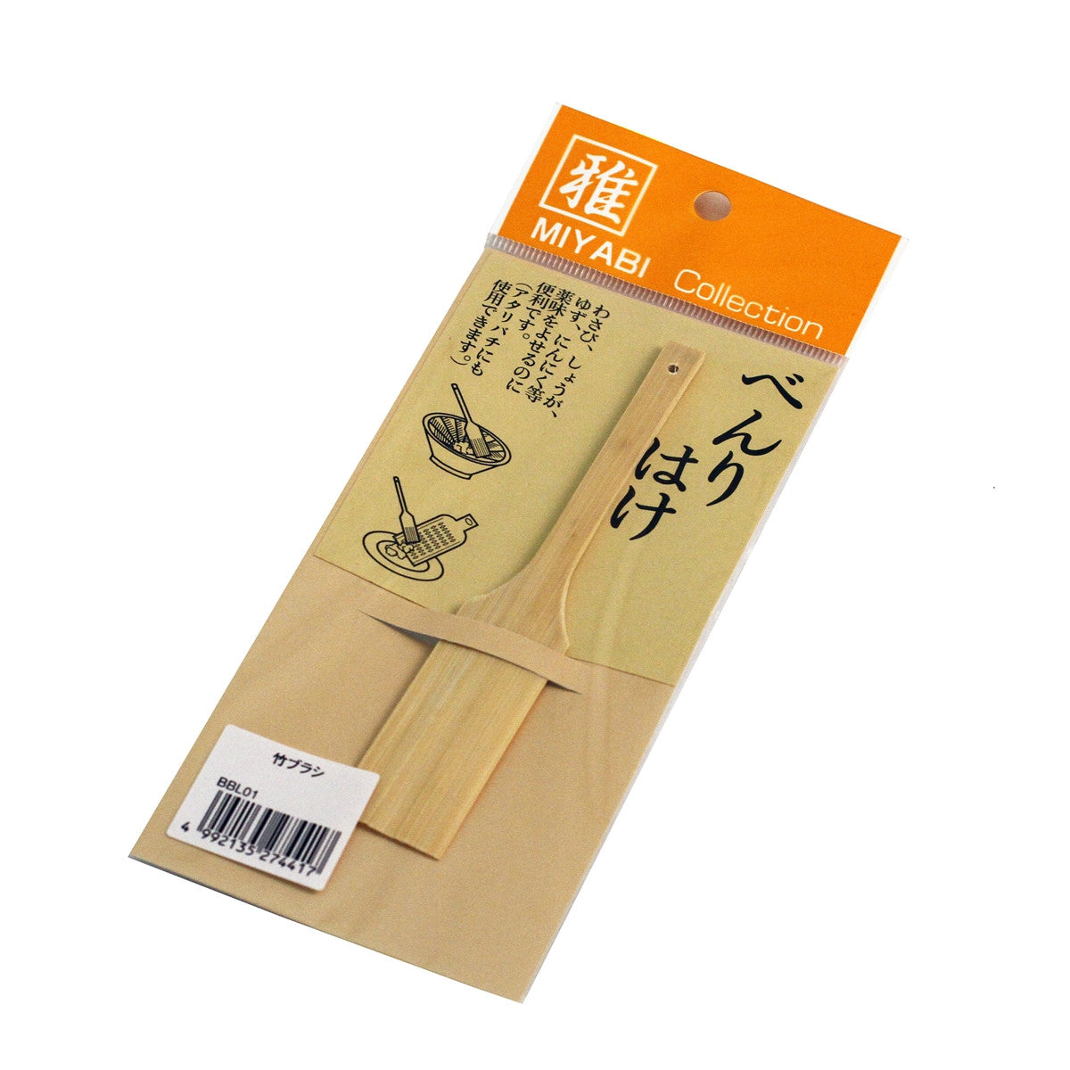 Fine Bamboo Brush - Benri Hake