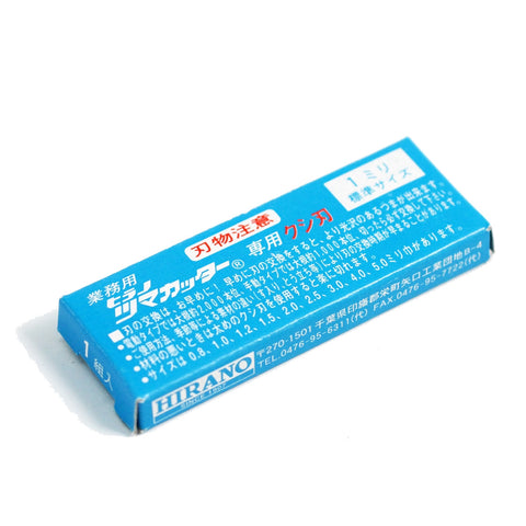 Replacement Julienne Blade 1mm for Tsuma Ichiban