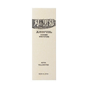 Shapton Kuromaku Traditional Pro #12000 Ceramic Sharpening Stone