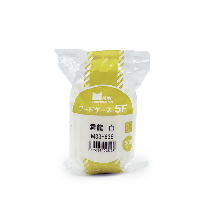 Disposable Plastic Bento Divider Cup Unryu SM 1.4" 500 pcs