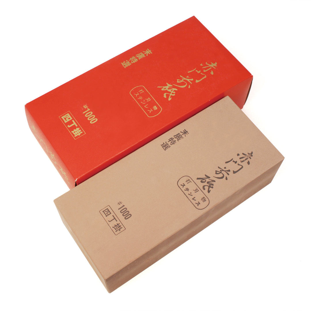 Suehiro Akamon R-4 #1000 Knife Sharpening Stone — MTC Kitchen