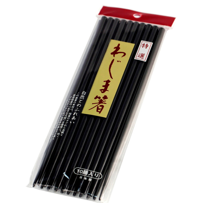 Black Lacquered Reusable Wooden Chopsticks (Set of 10 Pairs)