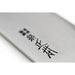 Tsukiji Masamoto Carbon Steel Gyuto 240mm