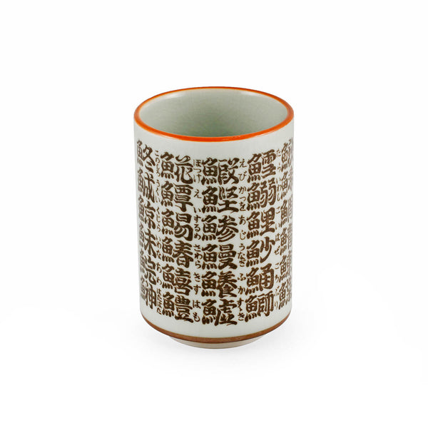 Sushi Kanji Yunomi Teacup 9.6 fl oz / 2.83