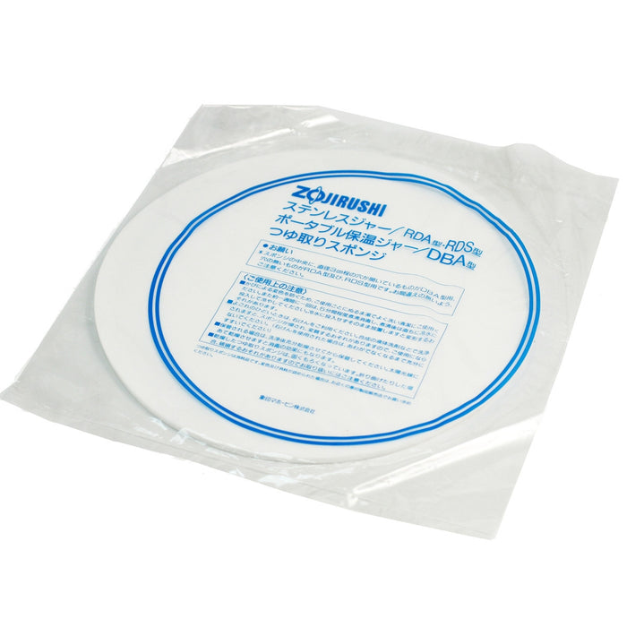 Replacement Sponge Disc for Zojirushi Thermal Rice Warmer
