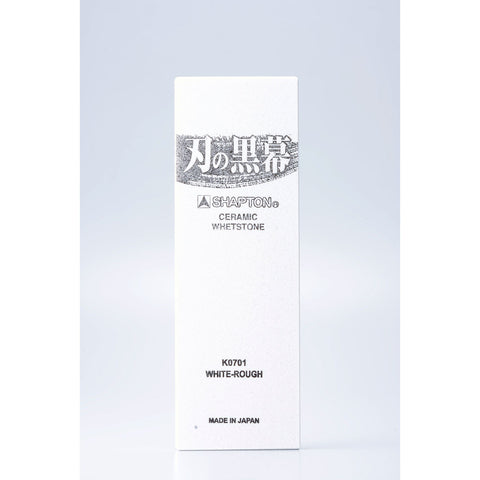 Shapton Kuromaku Traditional Pro #120 Ceramic Sharpening Stone