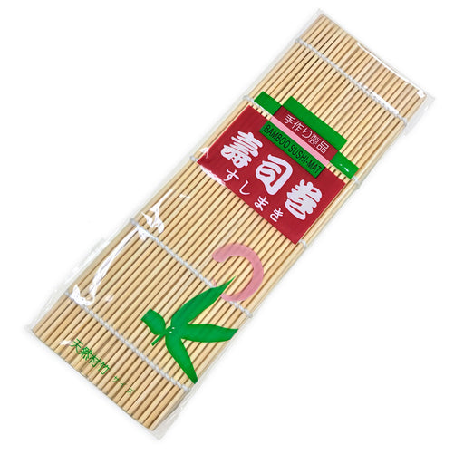 Sushi Rolling Mat Flat Bamboo 9.5 Inch