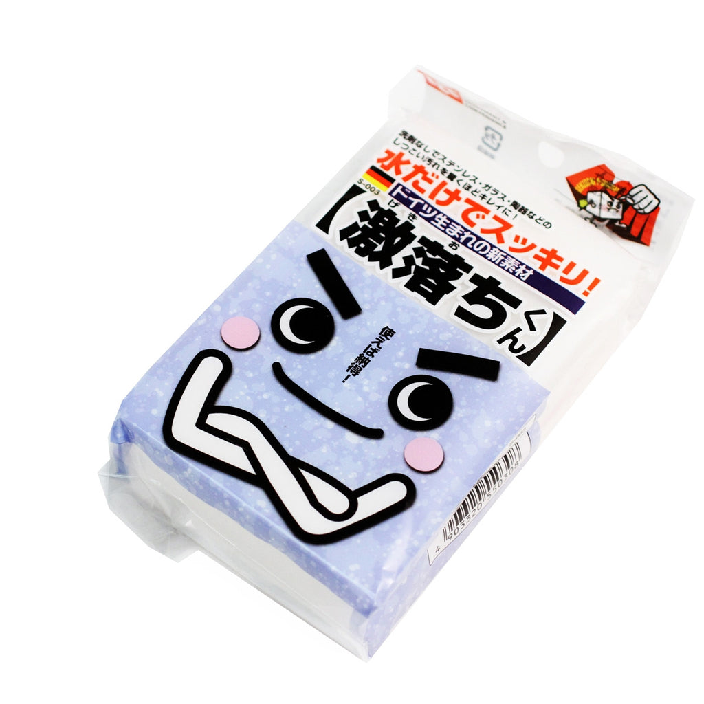 Gekiochi-kun Stain Removing Sponge — MTC Kitchen