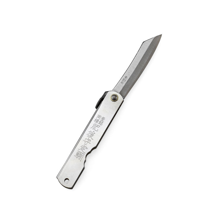 Higonokami Japanese Folding Pocket Knife SK 75mm (2.95")